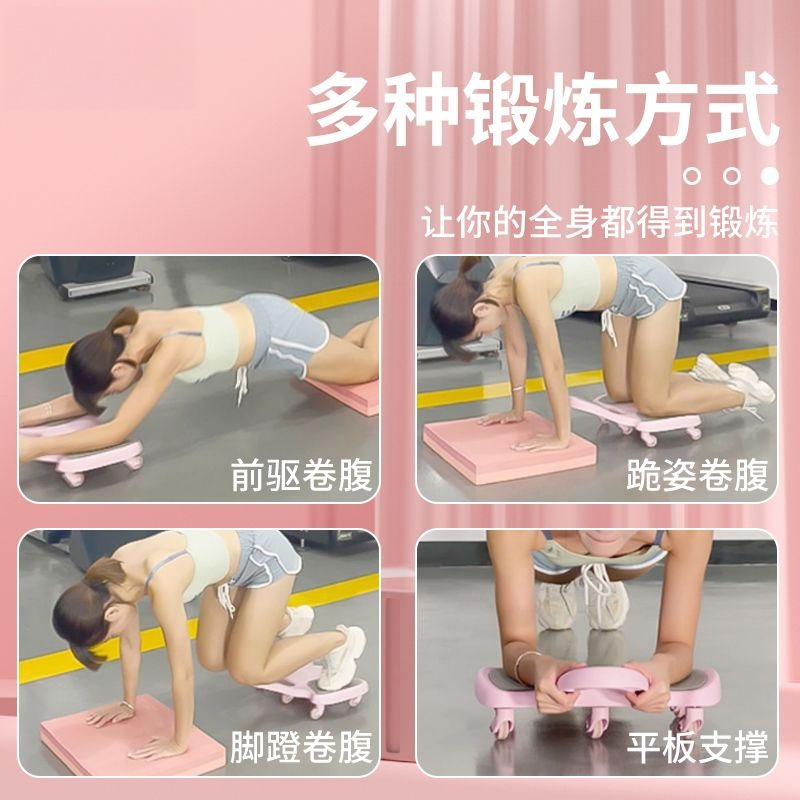 Ab Roller Wheel - Vijfwielige stille buikspierroller, universele fitnessapparatuur voor