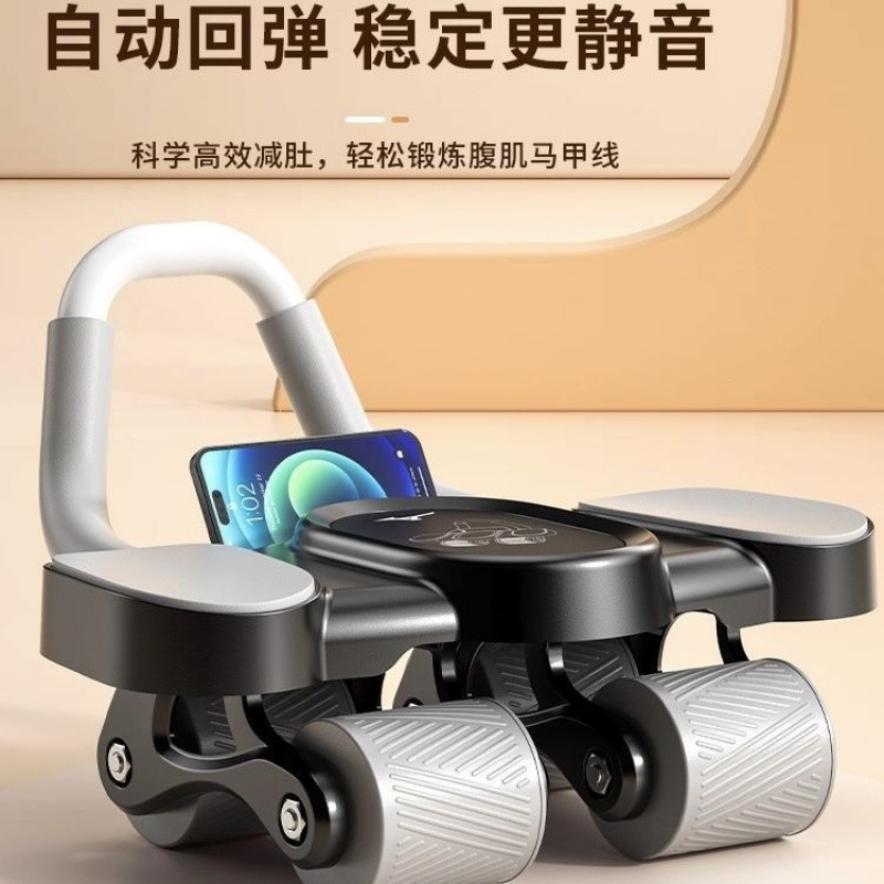 4-wiel Ab Roller met automatis - Ab Roller Wheel recensie en prijs