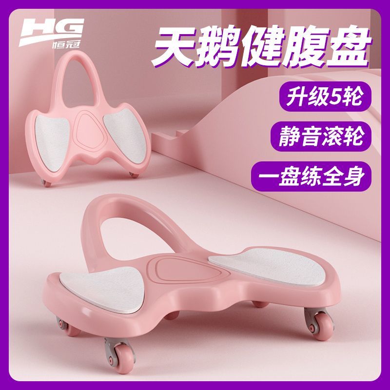 Vijfwielige stille buikspierro - Ab Roller Wheel recensie en prijs